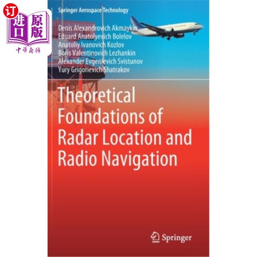 海外直订Theoretical Foundations of Radar Location and Radio Navigation 雷达定位和无线电导航的理论基础