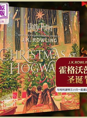 哈利波特官方绘本小说 霍格沃茨的圣诞节 英文原版 Harry Potter Christmas at Hogarts 哈利波特周边 哈利波特圣诞礼物礼品正版