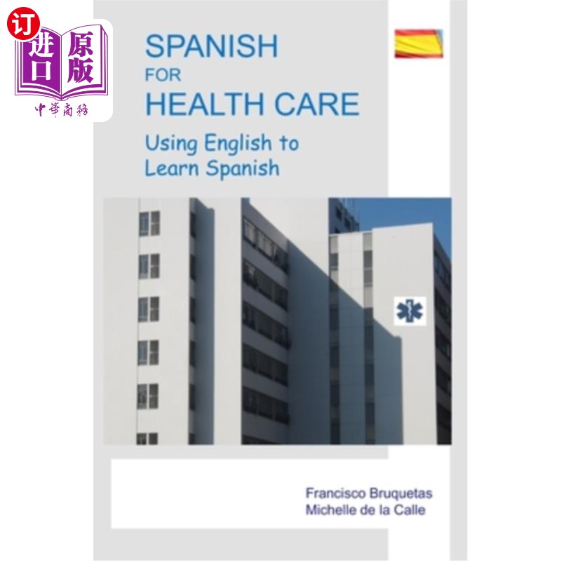 海外直订Spanish for Health Care: Using English to Learn Spanish 西班牙卫生保健:用英语学习西班牙语