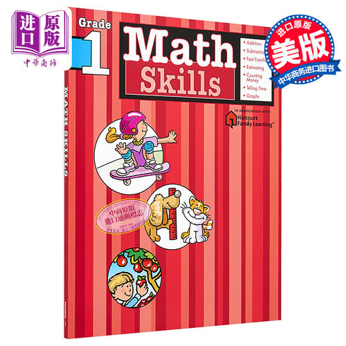 Flash Kids数学技巧1年级 英文原版 Math Skills Grade 1 练习册 美国教材教辅工具书 Harcourt Family Learning 家庭英文学?