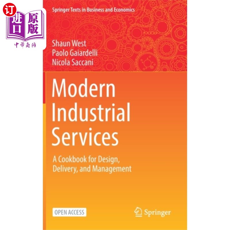 海外直订Modern Industrial Services 现代工业服务业