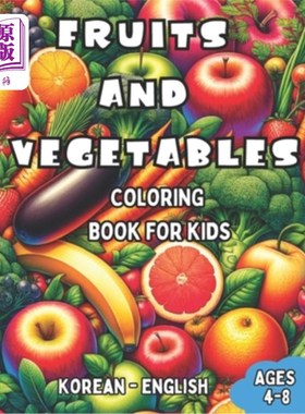 海外直订Korean - English Fruits and Vegetables Coloring Book for Kids Ages 4-8: Bilingua 4-8岁韩文-英文水果蔬菜填色