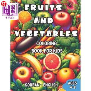 Vegetables for English and Bilingua 英文水果蔬菜填色 海外直订Korean Coloring Fruits Ages Kids Book 8岁韩文
