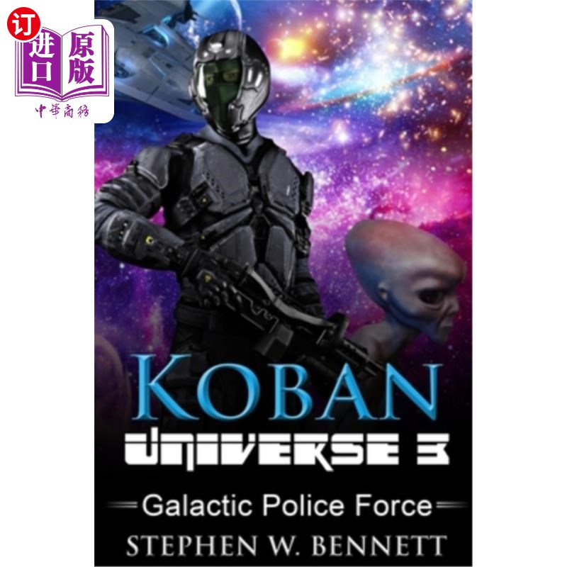 海外直订Koban Universe 3: Galactic Police Force 《科班宇宙3:银河警察