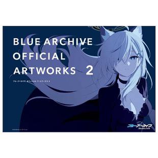 画集 BA蔚蓝档案美术设定集Vol.2 首刷限定版 BLUE ARCHIVE OFFICIAL ARTWORKS 台版画册书 尖端出版社【中商原版】
