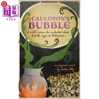 海外直订Cauldron's Bubble 大锅泡