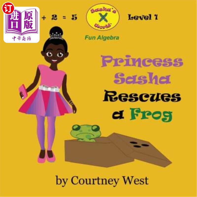 海外直订Princess Sasha Rescues a Frog: Fun Algebra: Level 1 萨沙公主拯救青蛙:趣味代数(要求等级1