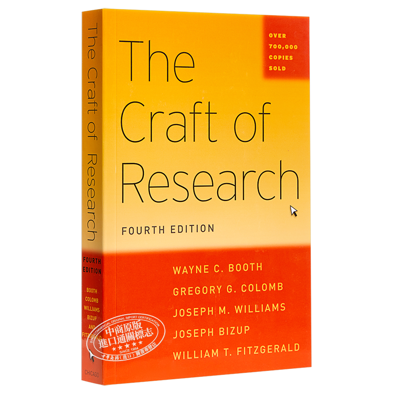 韦恩.布斯 研究是一门艺术 第四版 第五版新版 英文原版 The Craft of Research, Fourth Edition  Wayne C. Booth 社会科学