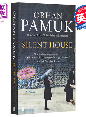 诺贝尔文学奖2006年得主 奥尔罕·帕慕克作品 寂静的房子 英文原版 Silent House Orhan Pamuk