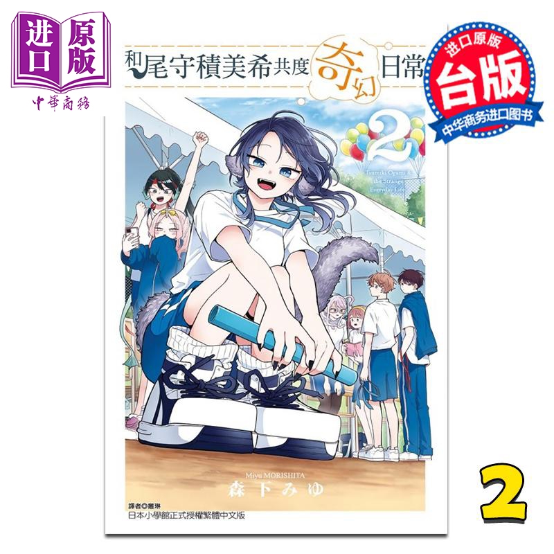 12月中旬到货