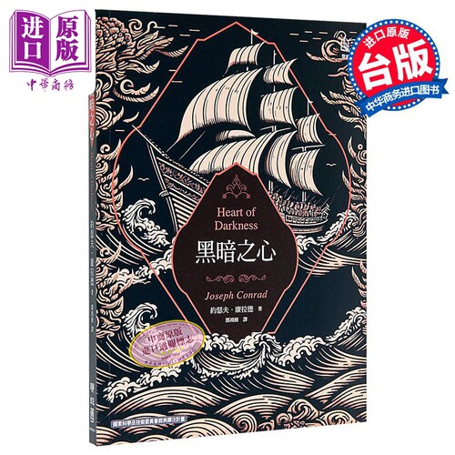 11月下旬到货