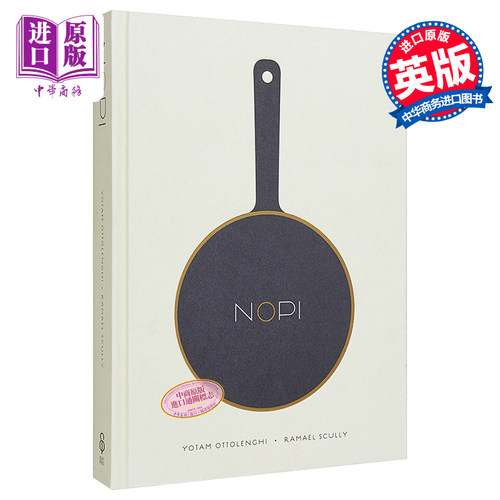 NOPI: The Cookbook【中商原版】