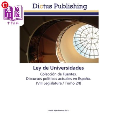 海外直订西班牙语 Ley de Universidades 大学法律