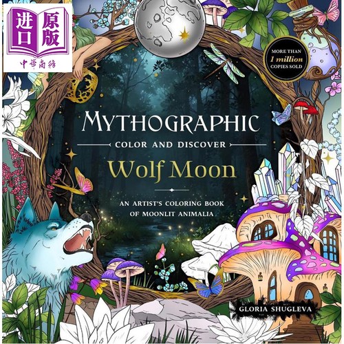 神话色彩与发现狼月艺术家的月光