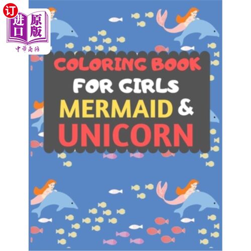 海外直订Coloring Book For Girls Mermaid & Unicorn: Mermaid Unicorn coloring book for kid 女孩美人鱼和独角兽涂色书: