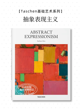 Abstract Expressionsim 进口艺术 抽象表现主义 艺术收藏Taschen Basic Art基础艺术系列【中商原版】
