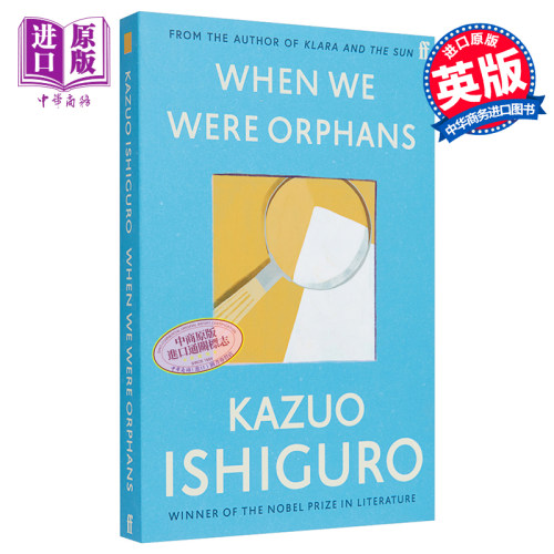 石黑一雄我辈孤雏英版平装