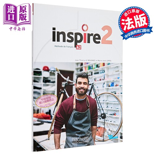 【法文版】青少儿法语教材 学生用书 A2 Inspire - Methode de FLE 法文原版 Collectif【中商原版】