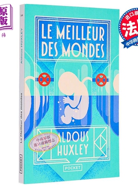 【法文版】外国文学经典 美丽新世界 赫胥黎 Le meilleur des mondes 法文原版 Aldous Huxley 科幻小说【中商原版】