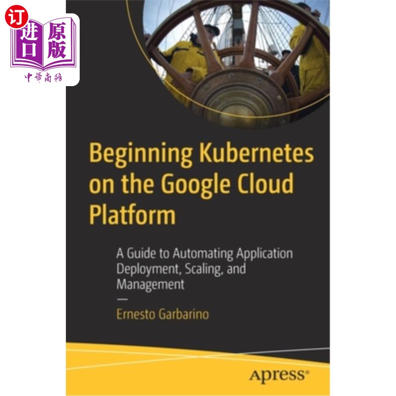 海外直订Beginning Kubernetes on the Google Cloud Platform: A Guide to Automating Applica 在谷歌云平台上开始K