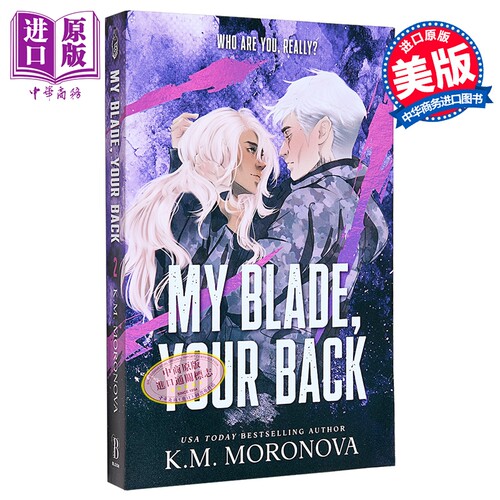 我的刀刃 你的后背 刷边版 黑暗军事浪漫 My Blade Your Back Deluxe Edition 英文原版 K M Moronova【中商原版】