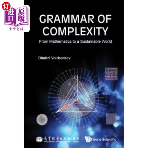 海外直订Grammar of Complexity: From Mathematics to a Sustainable World 复杂性语法：从数学到可持续发展的世界