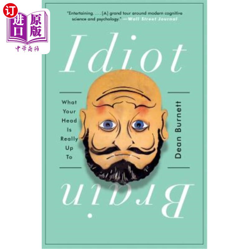 海外直订Idiot Brain: What Your Head Is Really Up to 白痴脑：你的头脑真的是什么