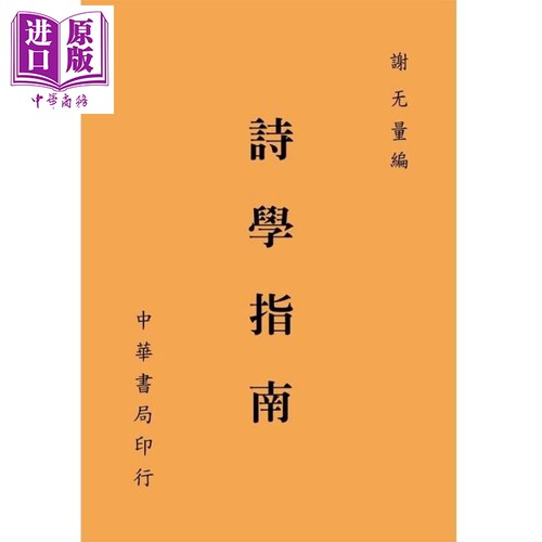 10月下旬到货