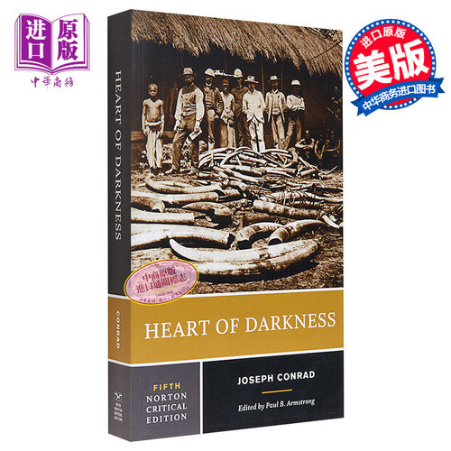 黑暗的心 第五版 约瑟夫康拉德 诺顿文学解读系列 英文原版 Norton Critical Heart of Darkness Joseph Conrad【中商原版】