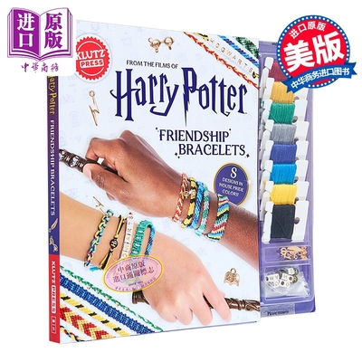 哈利波特友谊手链 Harry Potter Friendship Bracelets 英文原版 Scholastic 手工书 包含材料【中商原版】