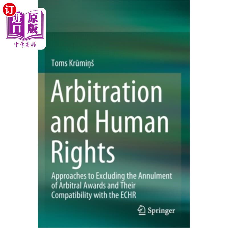 海外直订Arbitration and Human Rights: Approaches to Excluding the Annulment of Arbitral 仲裁与人权:排除仲裁裁决无