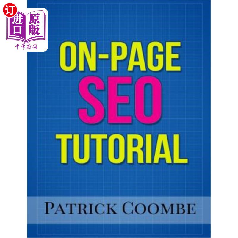 海外直订An On-Page SEO Tutorial 网页上的SEO教程