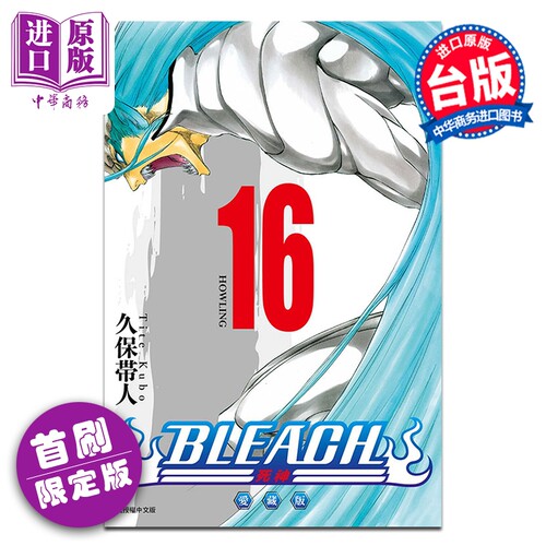 8月上旬到货