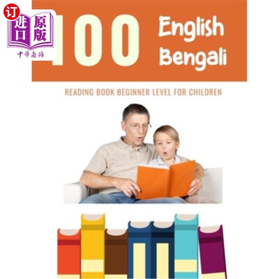 海外直订100 English - Bengali Reading Book Beginner Level for Children: Practice Reading 100本英孟加拉语儿童阅读入