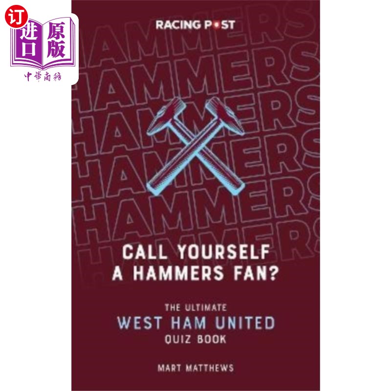 海外直订Call Yourself a Hammers Fan? 自称锤子粉?