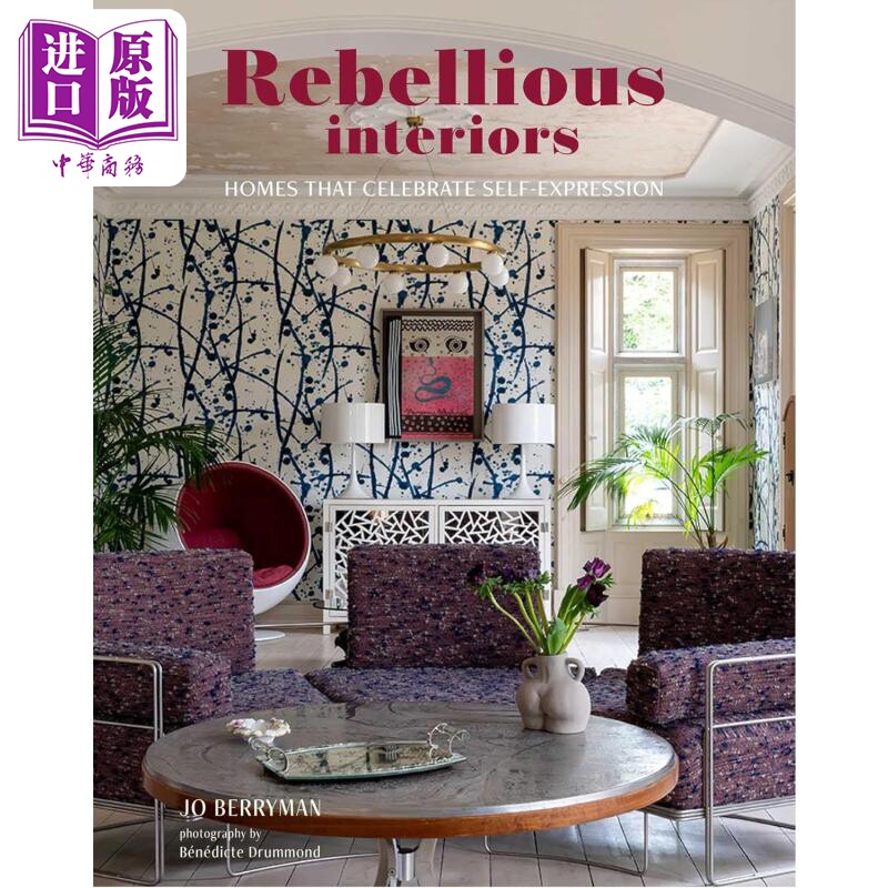 Rebellious Interiors 进口艺术 叛逆室内设计：张扬自我的家居【中商原版】