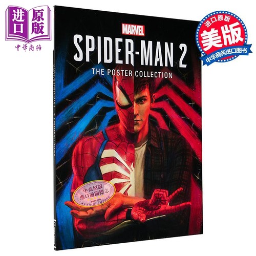 漫威蜘蛛侠 2 海报合集 Marvels Spider Man 2 The Poster Collection 英文原版 Insomniac Games Inc【中商原版】