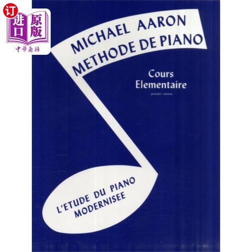 海外直订MICHAEL AARON PIANO COURSE BK1 FRENCH Michael Aaron钢琴课程bk1法语