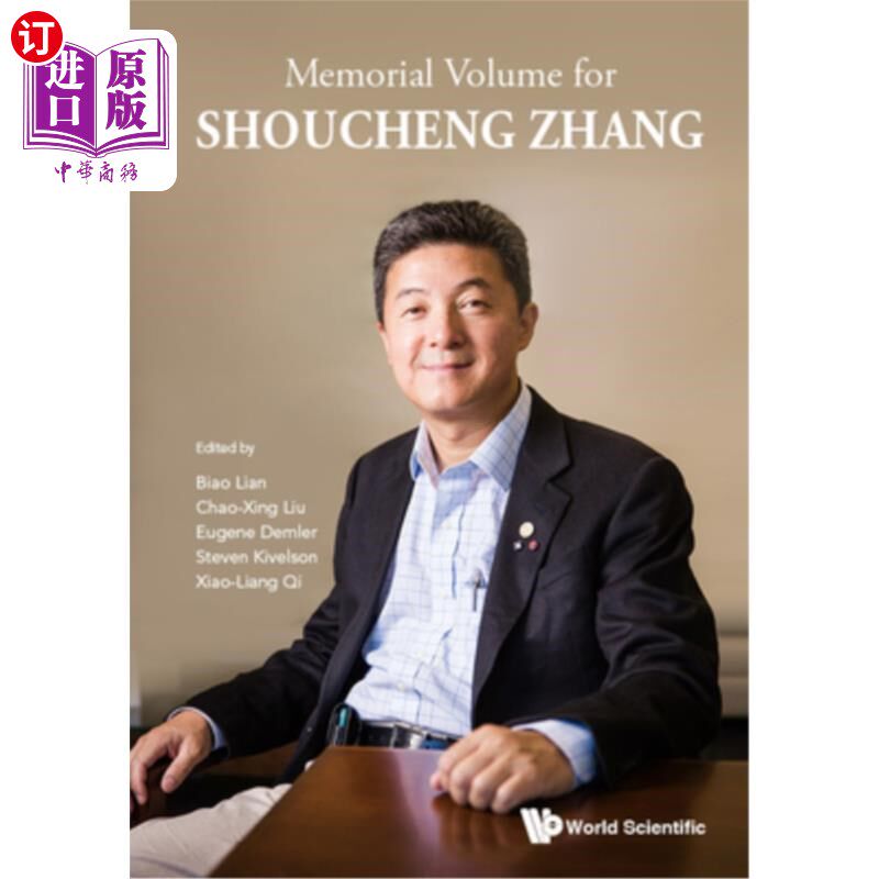 海外直订Memorial Volume for Shoucheng Zhang 张寿成纪念册