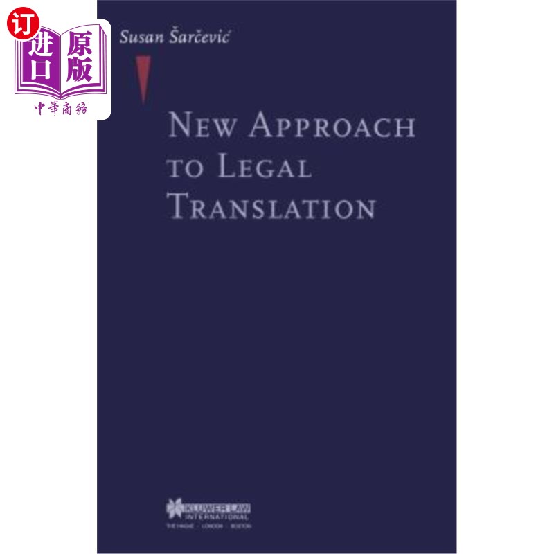 海外直订New Approach to Legal Translation 法律翻译新探