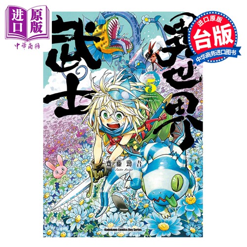 3月上旬到货