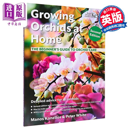 在家种兰花 Growing Orchids at Home 英文原版 Manos Kanellos Peter White【中商原版】
