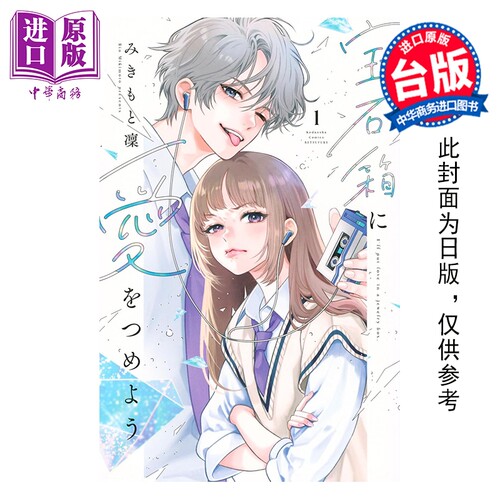 2月中旬到货