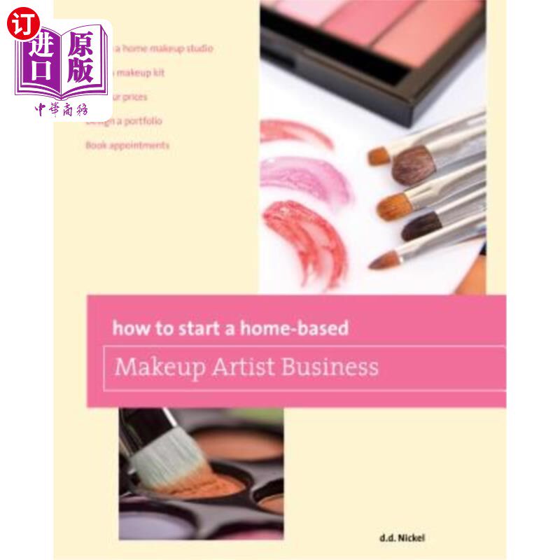 海外直订医药图书How to Start a Home-Based Makeup Artist Business 如何开始以家庭为基础的化妆师业务