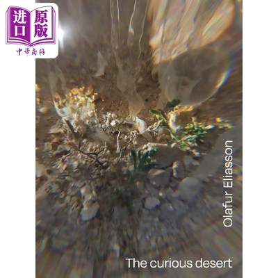 奥拉维尔埃利亚松Alexandra