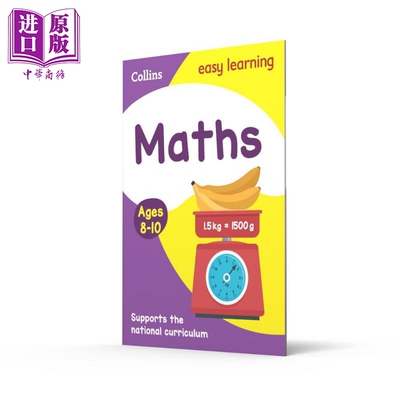 Collins Easy Learning Maths Age 8-10 柯林斯易学儿童 数学 8-10岁 英文原版 剑桥小学数学活动书练习册【中商原版】