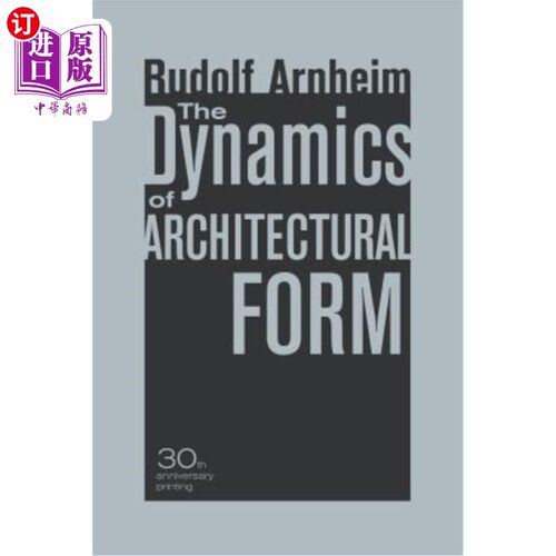海外直订The Dynamics of Architectural Form, 30th Anniversary Edition 《建筑形式的动力学》30周年纪念版