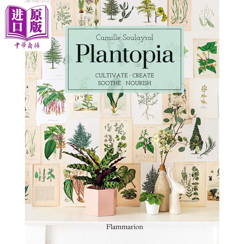 现货 普罗提亚 植物理想世界 培养 创造 舒缓 滋养 英文原版 Plantopia Cultivate Create Soothe Camille Soulayrol【中商原版】