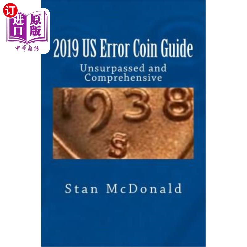 海外直订2019 US Error Coin Guide: Unsupassed and Comprehensive 2019年美国错误硬币指南：未通过且全面