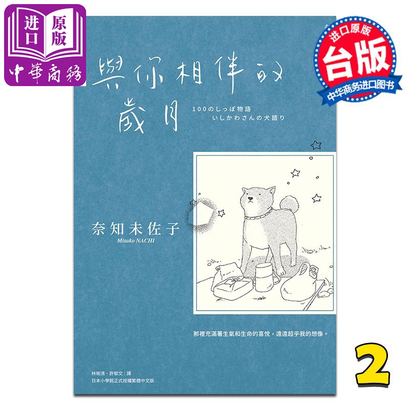 1月下旬到货